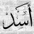 Asad